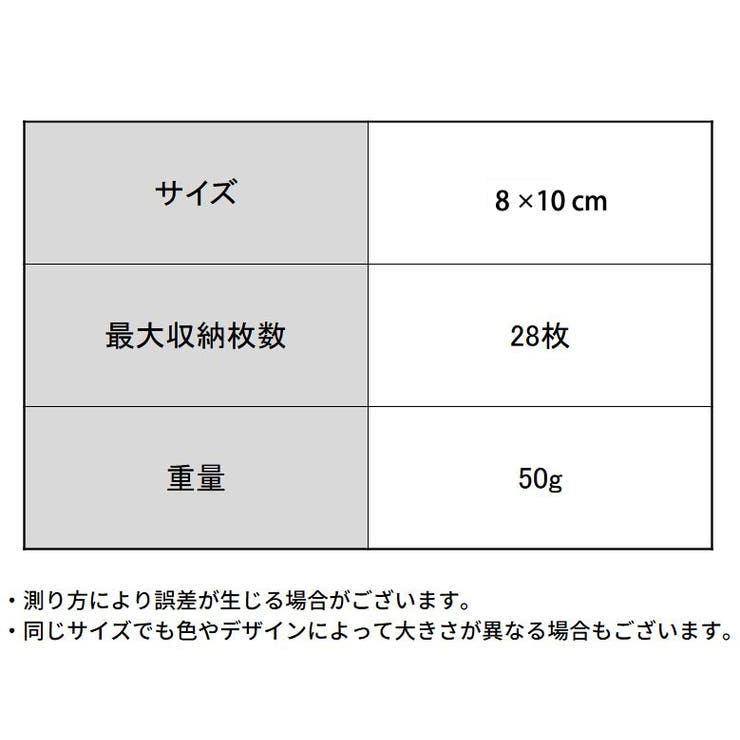 ミニフォトアルバム フォトキーホルダー 28枚収納 | PlusNao | 詳細画像9 
