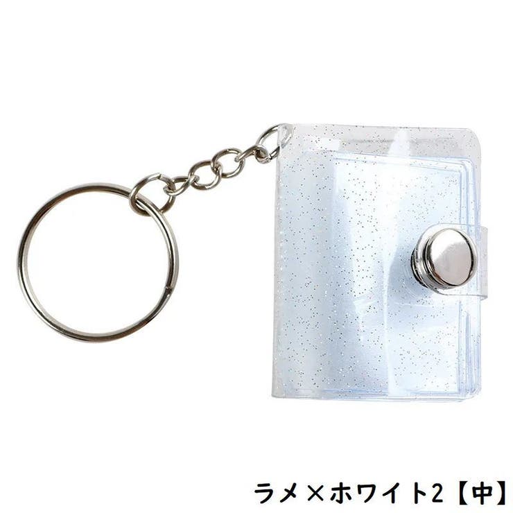 ミニシール帳 キーホルダー 16枚収納 | PlusNao | 詳細画像10 