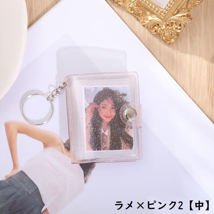 ミニシール帳 キーホルダー 16枚収納 | PlusNao | 詳細画像11 