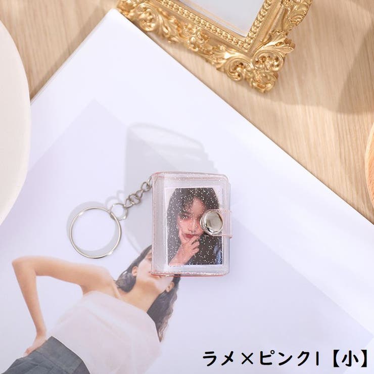 ミニシール帳 キーホルダー 16枚収納 | PlusNao | 詳細画像5 