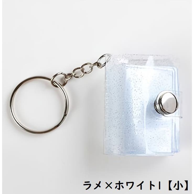 ミニシール帳 キーホルダー 16枚収納 | PlusNao | 詳細画像6 