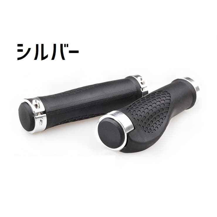 ハンドルグリップ マウンテンバイク用 1ペア | PlusNao | 詳細画像11 