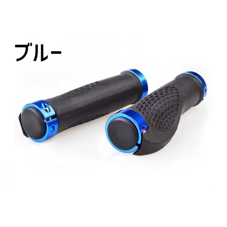 ハンドルグリップ マウンテンバイク用 1ペア | PlusNao | 詳細画像8 