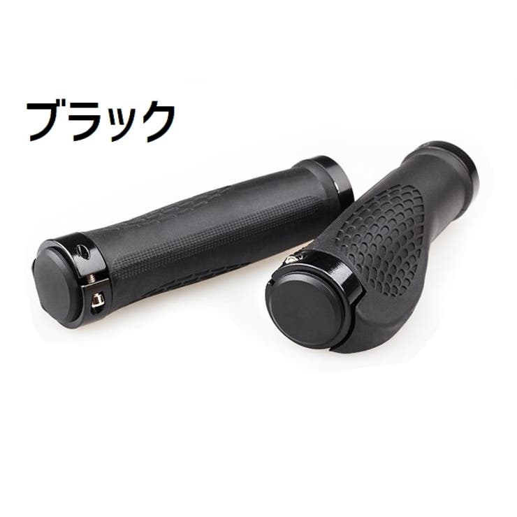 ハンドルグリップ マウンテンバイク用 1ペア | PlusNao | 詳細画像9 