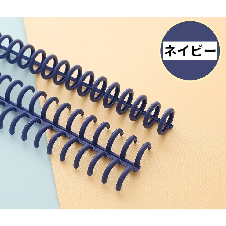 リングファイル 30穴 バインダーリング | PlusNao | 詳細画像10 