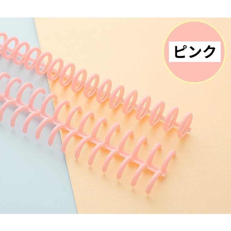 リングファイル 30穴 バインダーリング | PlusNao | 詳細画像16 
