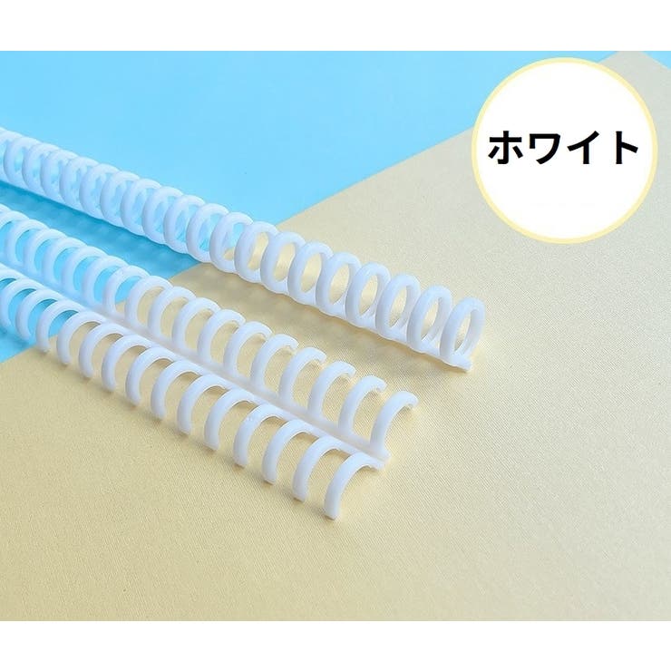 リングファイル 30穴 バインダーリング | PlusNao | 詳細画像3 