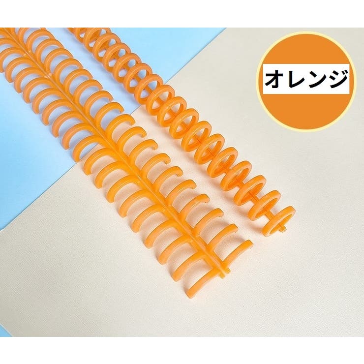 リングファイル 30穴 バインダーリング | PlusNao | 詳細画像7 