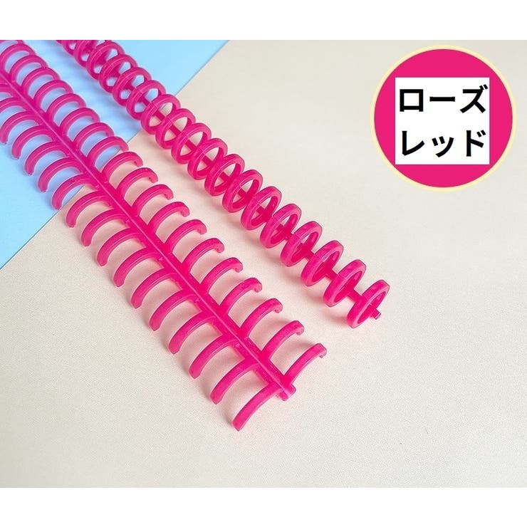 リングファイル 30穴 バインダーリング | PlusNao | 詳細画像9 