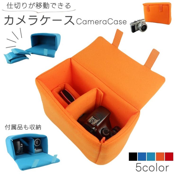 カメラインナーバッグ カメラバッグ インナーケース | PlusNao | 詳細画像1 