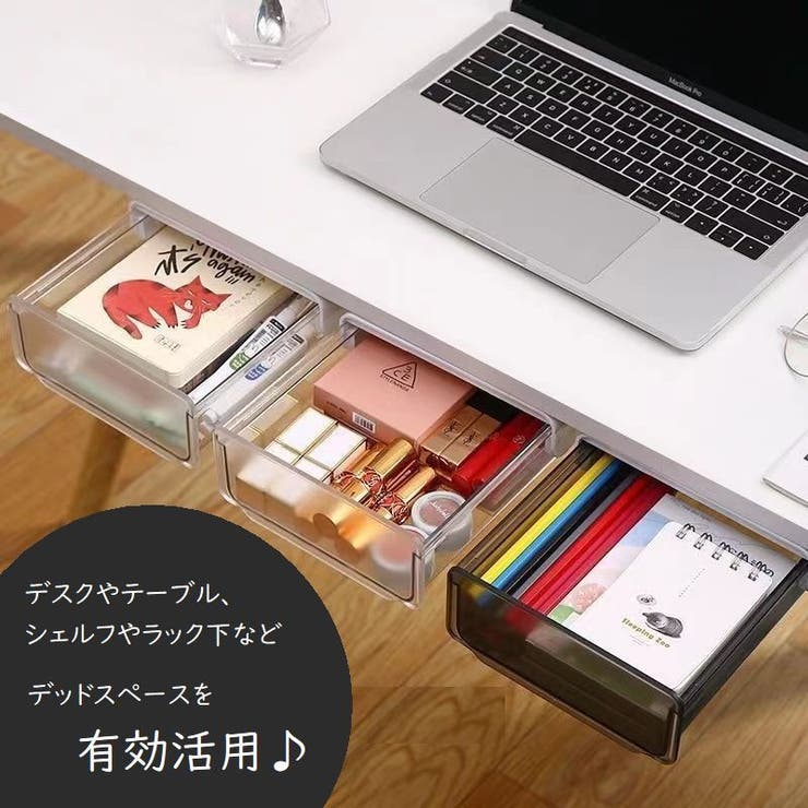 引き出し 後付け デスク下収納ケース | PlusNao | 詳細画像2 