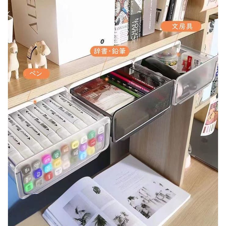 引き出し 後付け デスク下収納ケース | PlusNao | 詳細画像9 