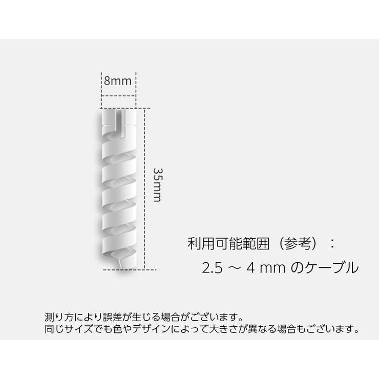 ケーブル保護カバー 単品 1本 | PlusNao | 詳細画像13 