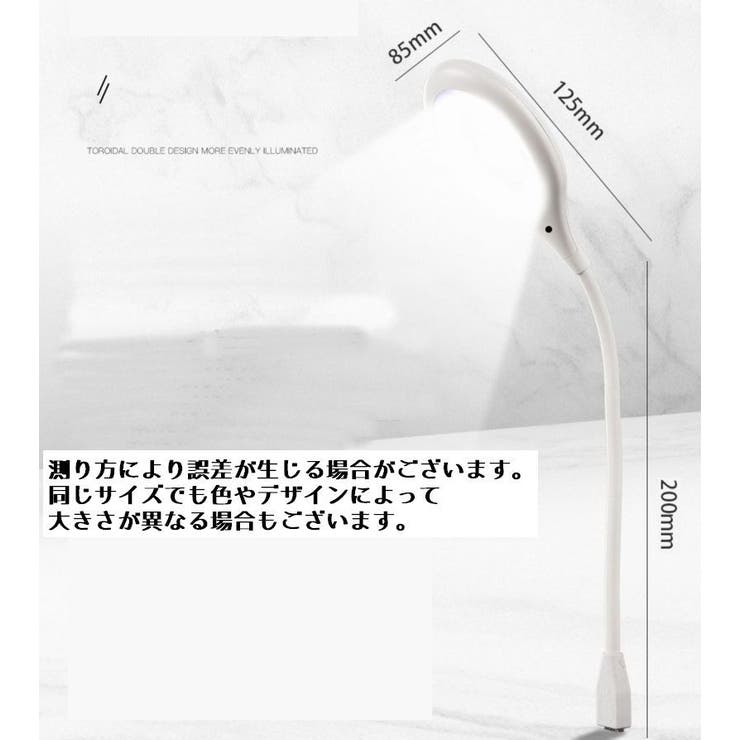 スタンドライト デスクライト テーブル | PlusNao | 詳細画像20 