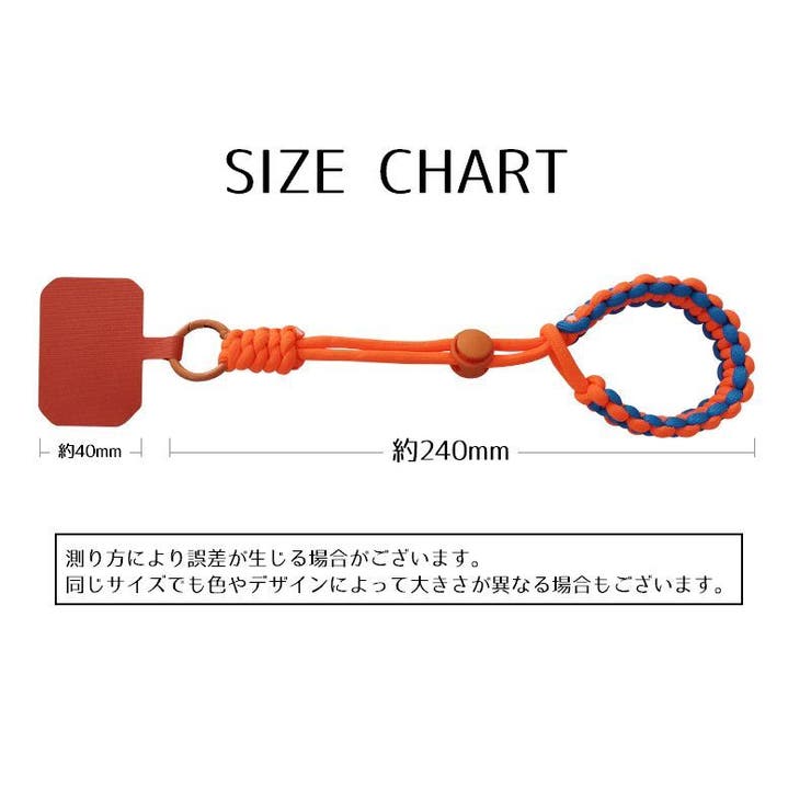 スマホストラップ プレート付き ハンドストラップ | PlusNao | 詳細画像20 
