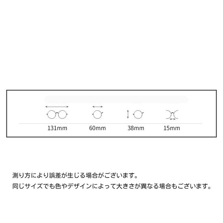 サングラス クリップオン ユニセックス | PlusNao | 詳細画像19 