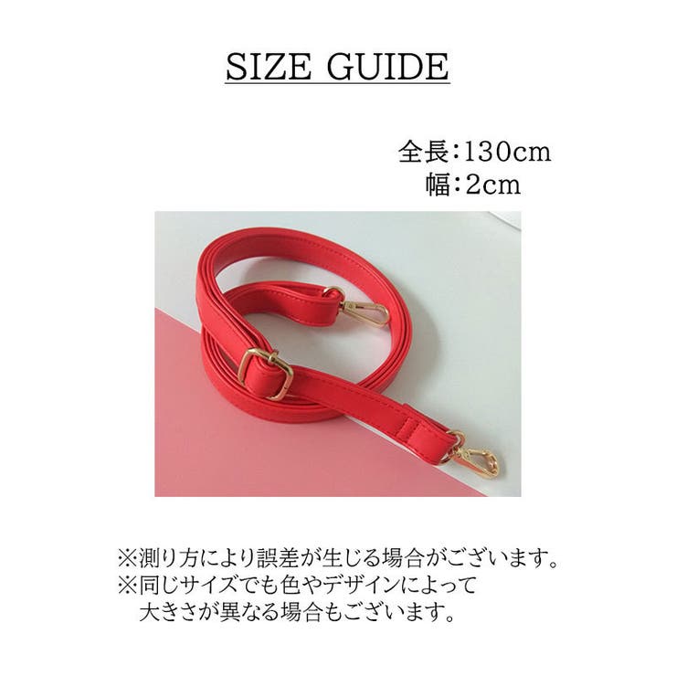 ショルダーストラップ バッグストラップ 単品 | PlusNao | 詳細画像12 