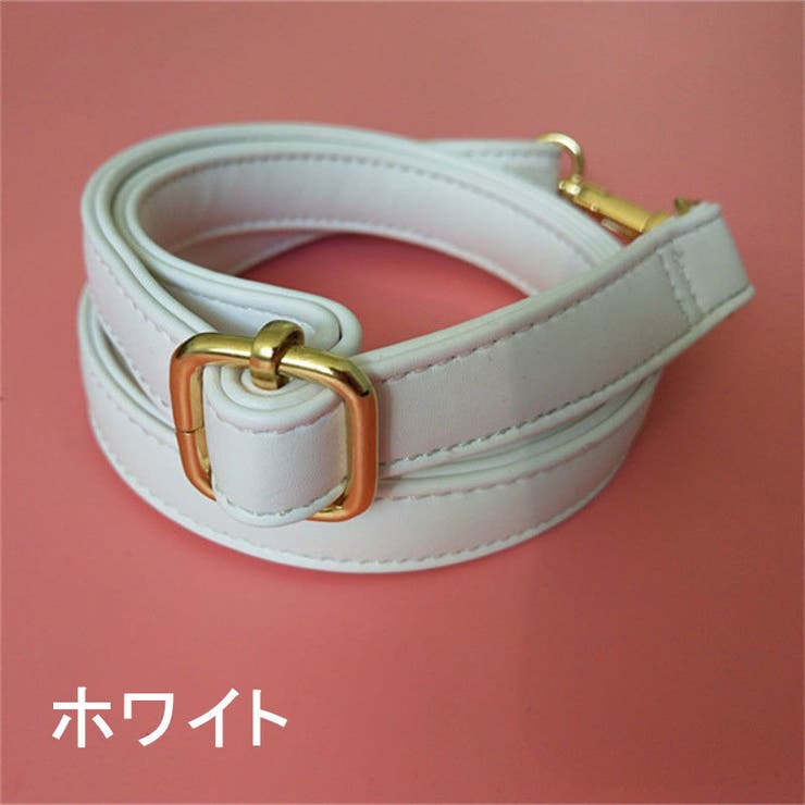 ショルダーストラップ バッグストラップ 単品 | PlusNao | 詳細画像4 