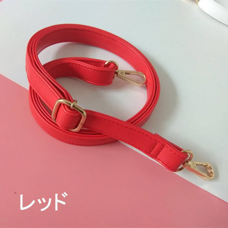 ショルダーストラップ バッグストラップ 単品 | PlusNao | 詳細画像5 