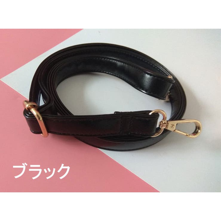 ショルダーストラップ バッグストラップ 単品 | PlusNao | 詳細画像6 