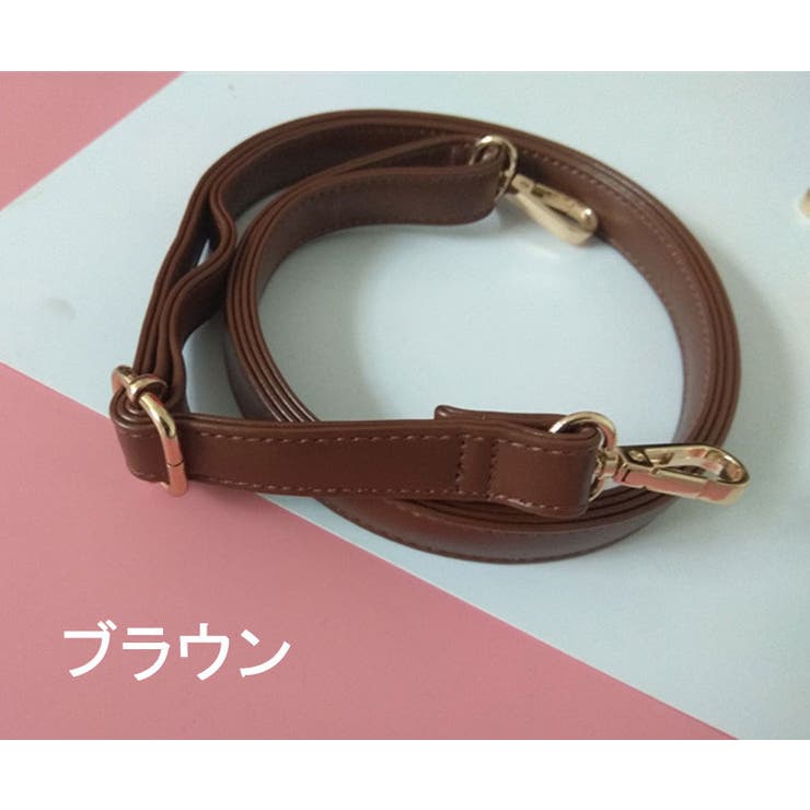 ショルダーストラップ バッグストラップ 単品 | PlusNao | 詳細画像8 