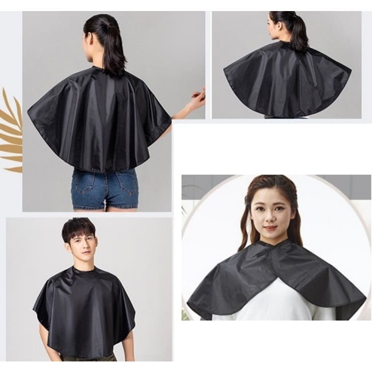散髪ケープ ヘアーエプロン 袖なし | PlusNao | 詳細画像2 