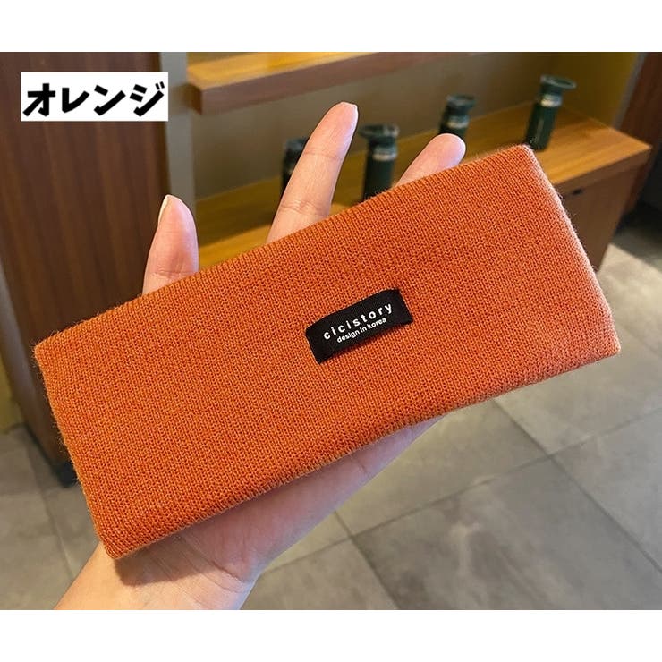 ヘアバンド ニット レディース | PlusNao | 詳細画像14 