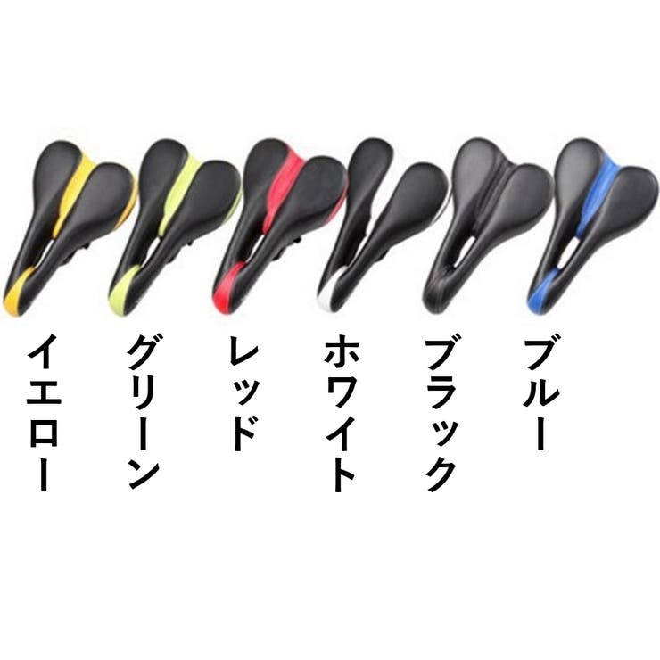 自転車用サドル クッションサドル 穴あき | PlusNao | 詳細画像15 