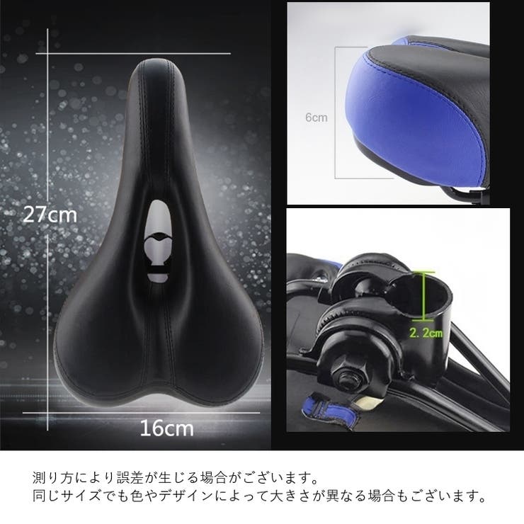自転車用サドル クッションサドル 穴あき | PlusNao | 詳細画像16 