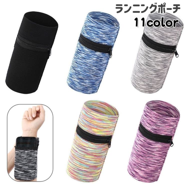 ランニングポーチ アームポーチ バンド型 | PlusNao | 詳細画像1 