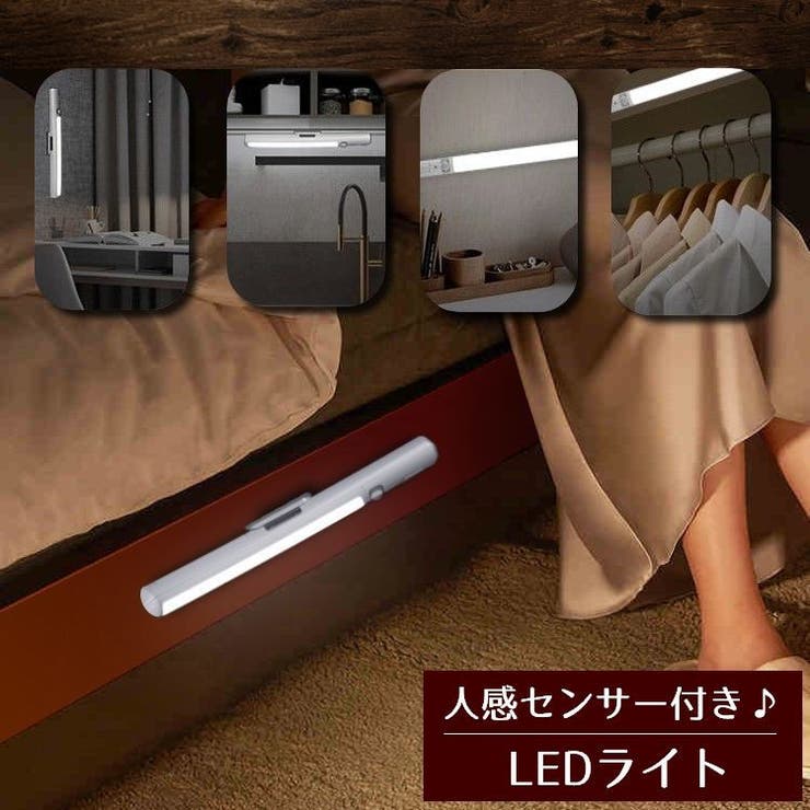 LEDライト バーライト 照明器具 | PlusNao | 詳細画像1 