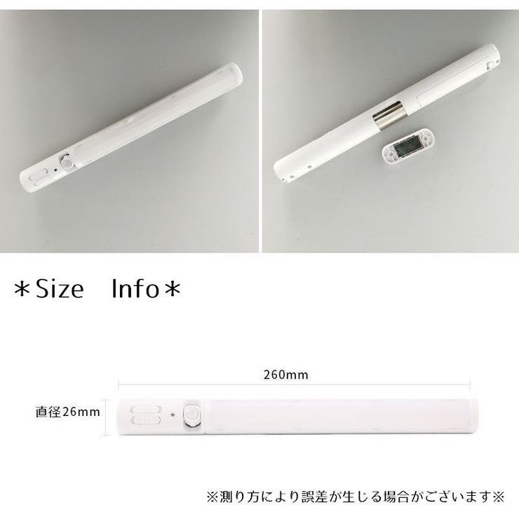 LEDライト バーライト 照明器具 | PlusNao | 詳細画像12 