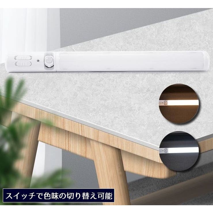 LEDライト バーライト 照明器具 | PlusNao | 詳細画像2 