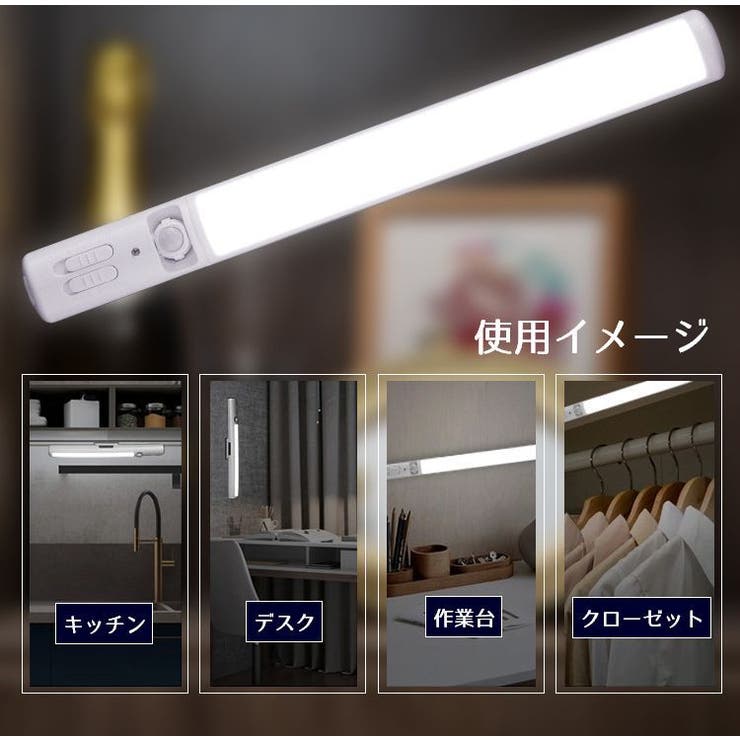 LEDライト バーライト 照明器具 | PlusNao | 詳細画像3 