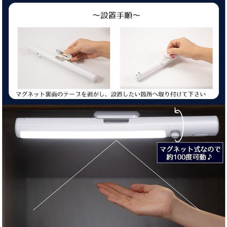 LEDライト バーライト 照明器具 | PlusNao | 詳細画像9 