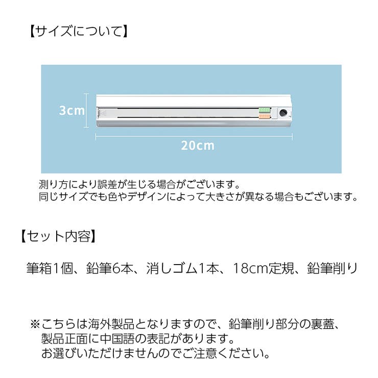 ペンケース 筆箱 スライド式 | PlusNao | 詳細画像13 