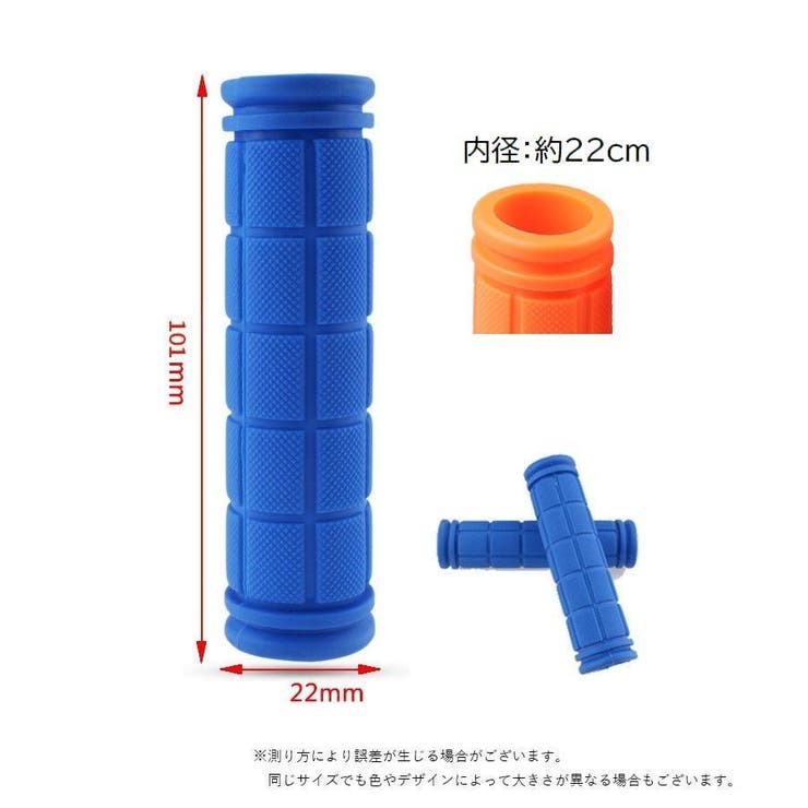 自転車用ハンドルグリップ ユニセックス レディース | PlusNao | 詳細画像19 