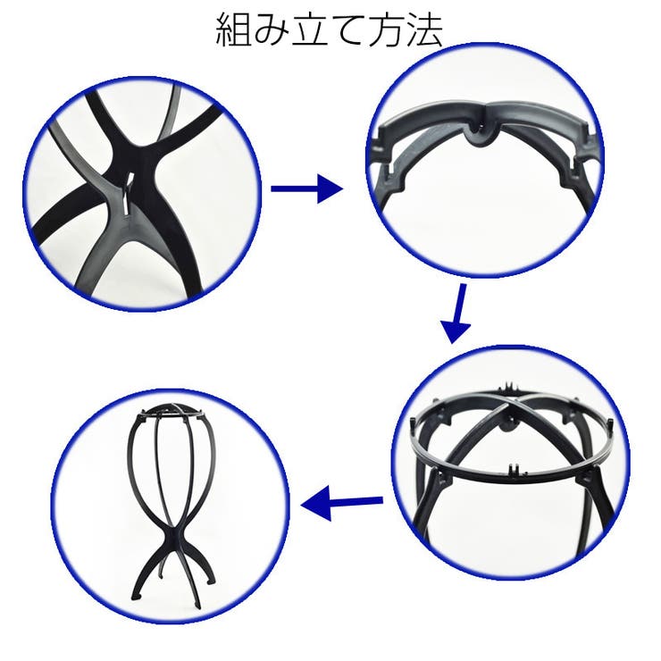 ウィッグスタンド 単品 1個 | PlusNao | 詳細画像7 