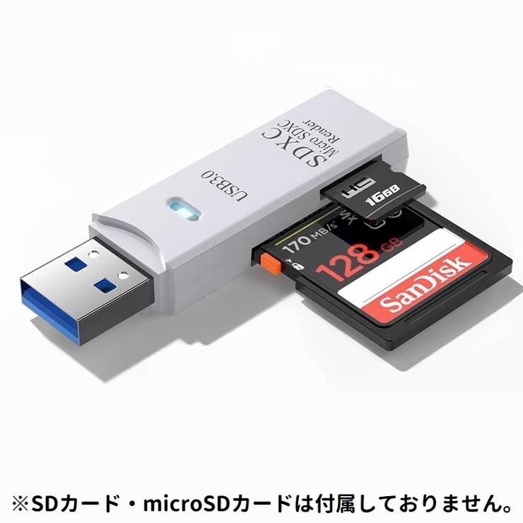 SDカードリーダー メモリーカードリーダー USB3 | PlusNao | 詳細画像4 
