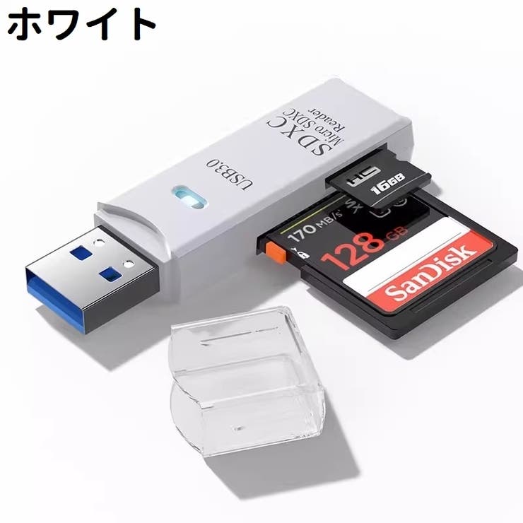 SDカードリーダー メモリーカードリーダー USB3 | PlusNao | 詳細画像7 
