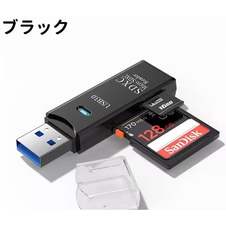 SDカードリーダー メモリーカードリーダー USB3 | PlusNao | 詳細画像8 