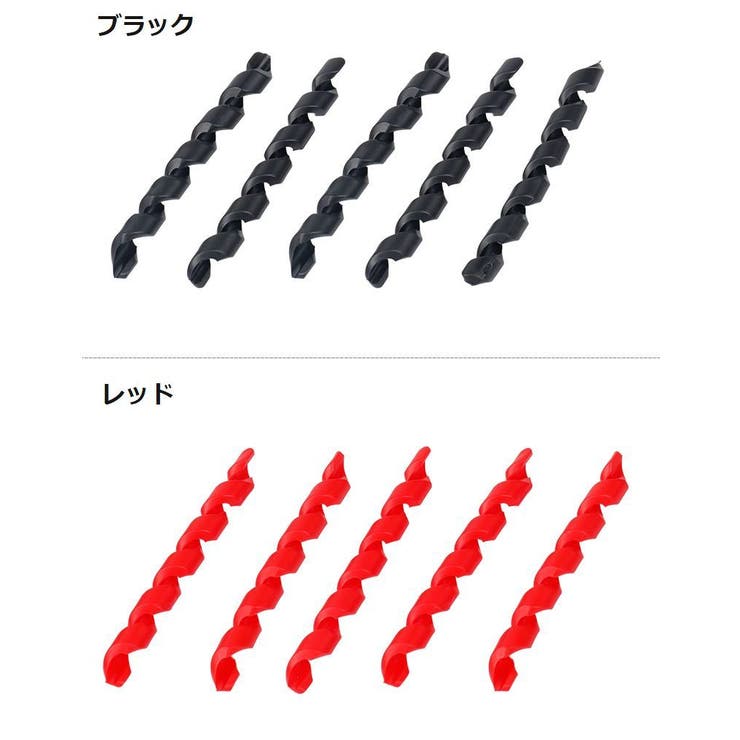 フレームプロテクター 同色2本セット 自転車 | PlusNao | 詳細画像6 