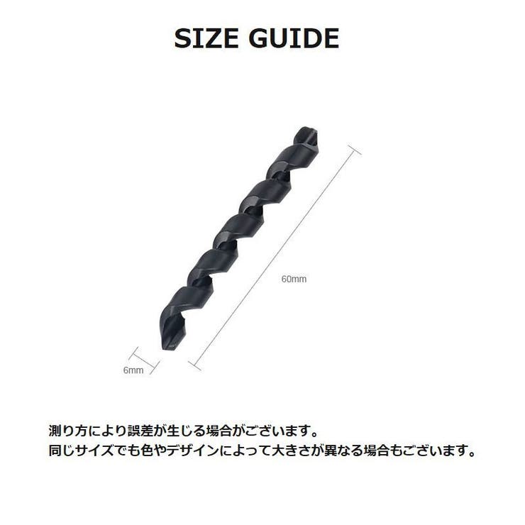 フレームプロテクター 同色2本セット 自転車 | PlusNao | 詳細画像7 