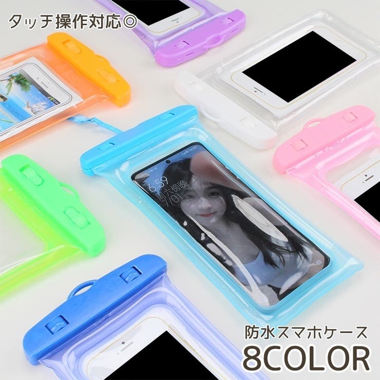 スマホ用防水ケース スマホ防水ケース IPX8防水 | PlusNao | 詳細画像1 