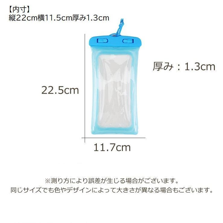スマホ用防水ケース スマホ防水ケース IPX8防水 | PlusNao | 詳細画像15 