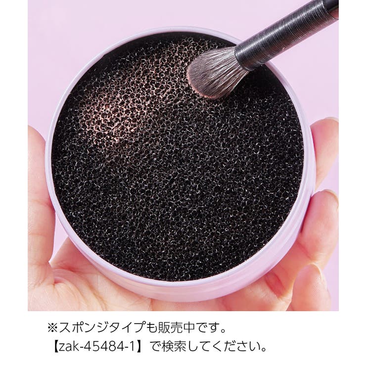 メイクブラシクリーナー ボウル型 折りたたみ | PlusNao | 詳細画像13 