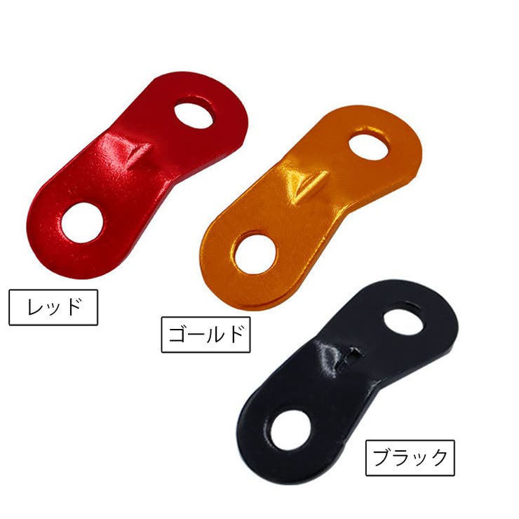 ロープテンショナー 10個セット 自在金具 | PlusNao | 詳細画像11 
