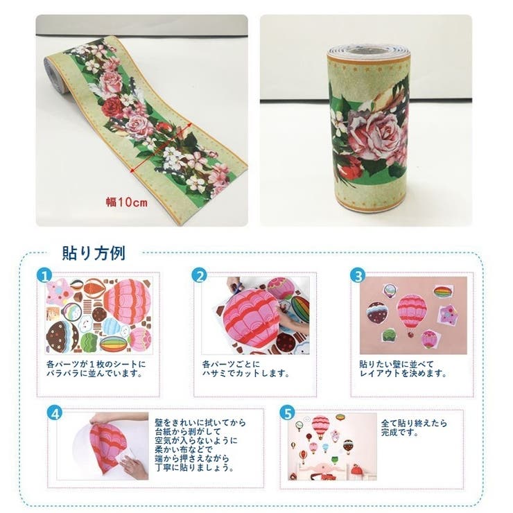 トリムボーダー ウォールステッカー 壁紙 シール 品番 Fq Plusnao プラスナオ のレディースファッション通販 Shoplist ショップリスト