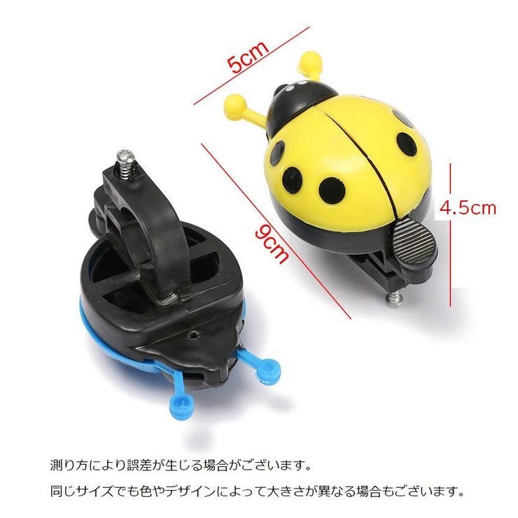 自転車用ベル サイクルベル 鈴 | PlusNao | 詳細画像15 