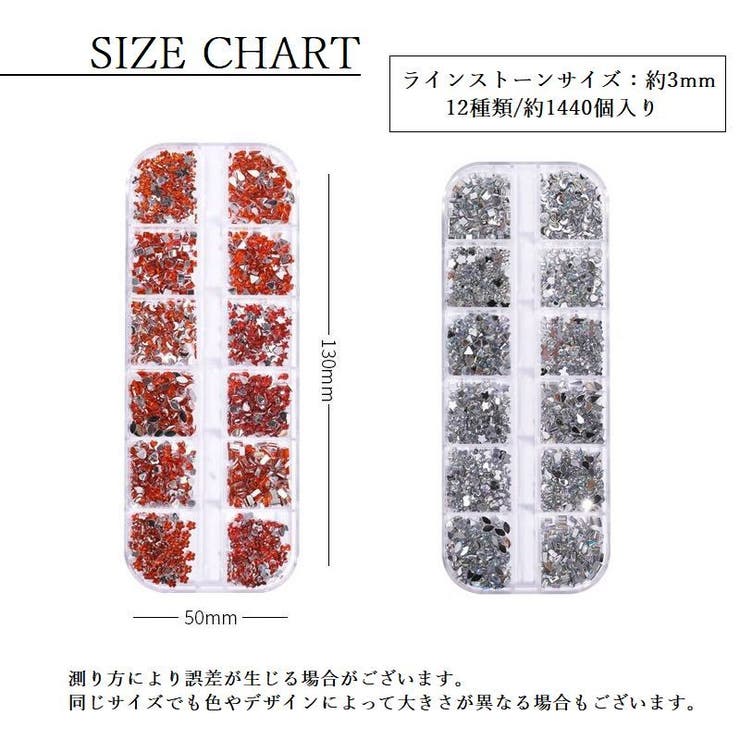ネイルアートパーツ パーツセット 12種類 | PlusNao | 詳細画像10 